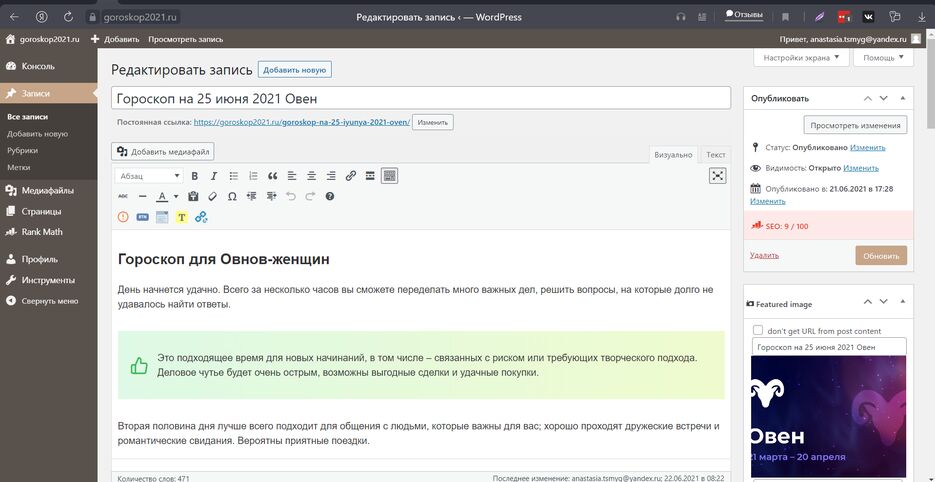 Скриншот 28-06-2021 153046.png