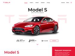 Адаптивная верстка landingPage Tesla