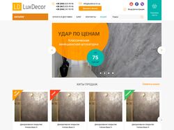 Адаптивная верстка интернет магазин Lux-Decor