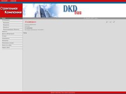 Сайт строительной компании DKD BAU