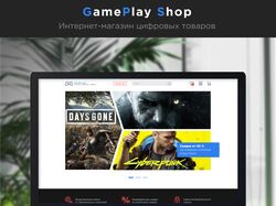 GamePlay Shop- Интернет-магазин цифровых товаров.