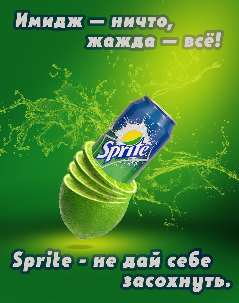 sprite.jpg
