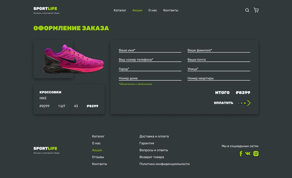 order registration.png