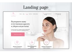 Landing page for a cosmetology salon