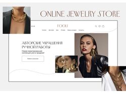 Online store of designer jewelry