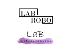 Логотип для лабаратории Робототехники