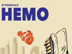 Постер к мультфильму "В поисках Немо"