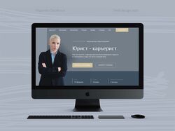 Юридические курсы
