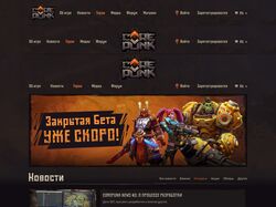 [MMORPG] Core Punk Site Design