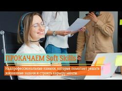 Монтаж видео