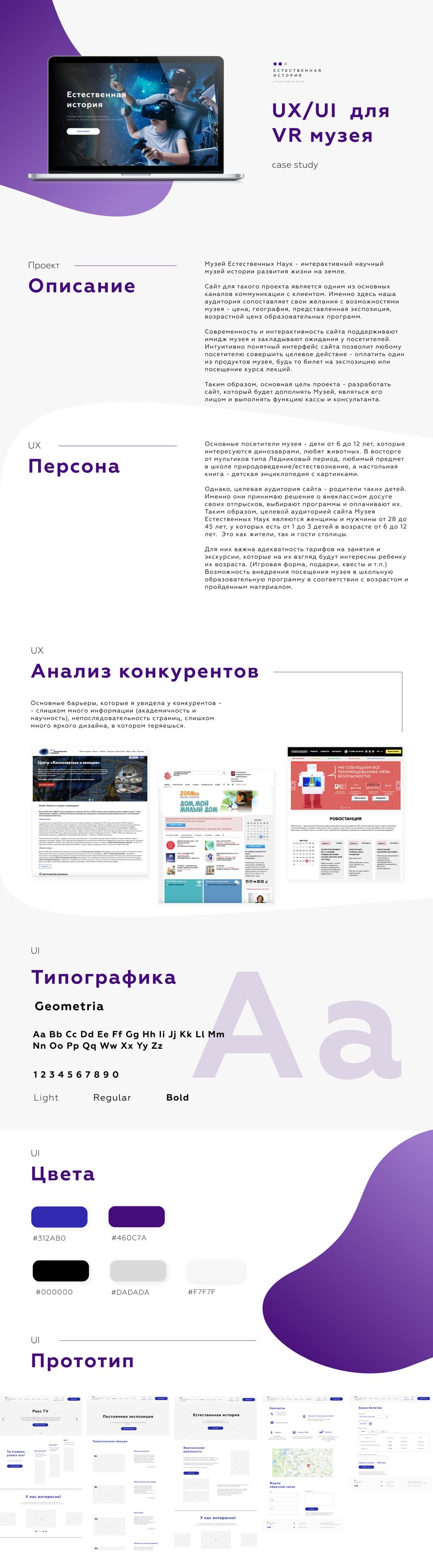 Портфолио 1 RU.png
