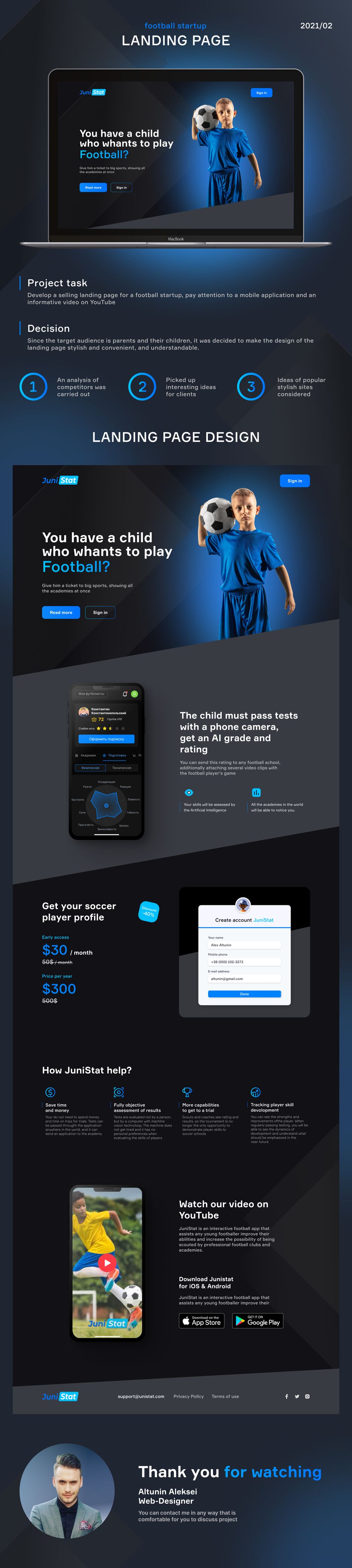Junistat lаnding page 2.png