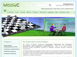Компания "МОДУС" - swman.ru | Joomla