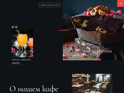 Лендинг "Лось и шишка"