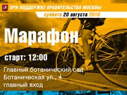 Верстка флаера