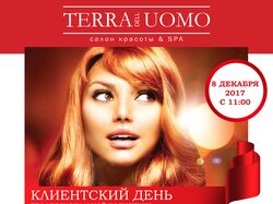 Верстка флаера