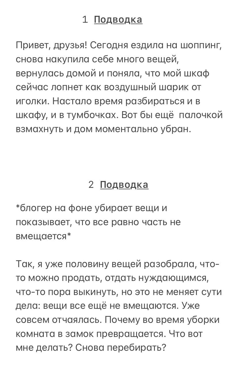 РП 1.jpg