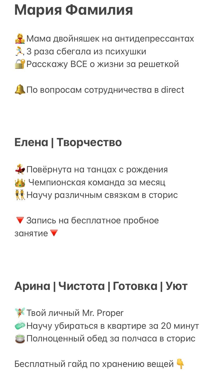 примеры шапок.jpg