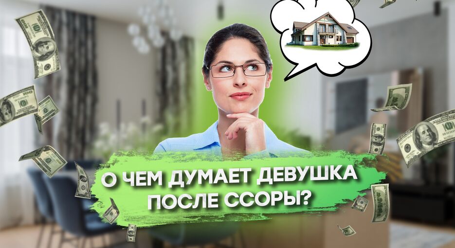 нас разводят как лохов моя версия.png