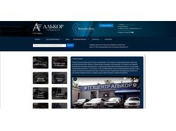 Техцентр "Алькор" | Joomla