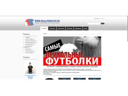 MishaPRIKOLOV.RU - Майки с приколами | Vam Shop