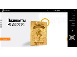 KUSKO.RU | Joomla+Jshopping