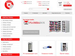 Plombabox | Joomla+Jshopping