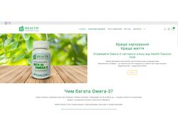 HealthPassionClub.com | WP