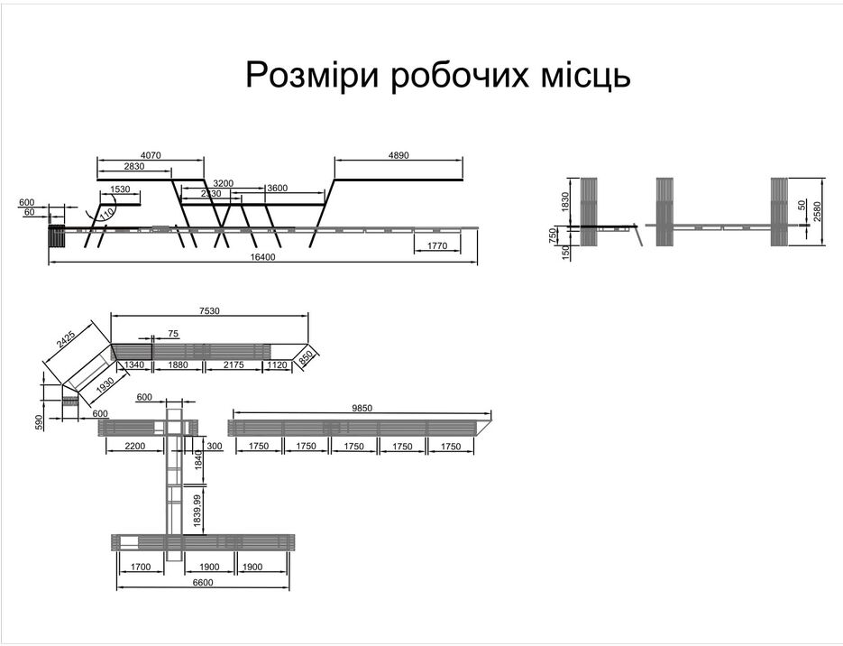 Розміри робочого місця-1.jpg