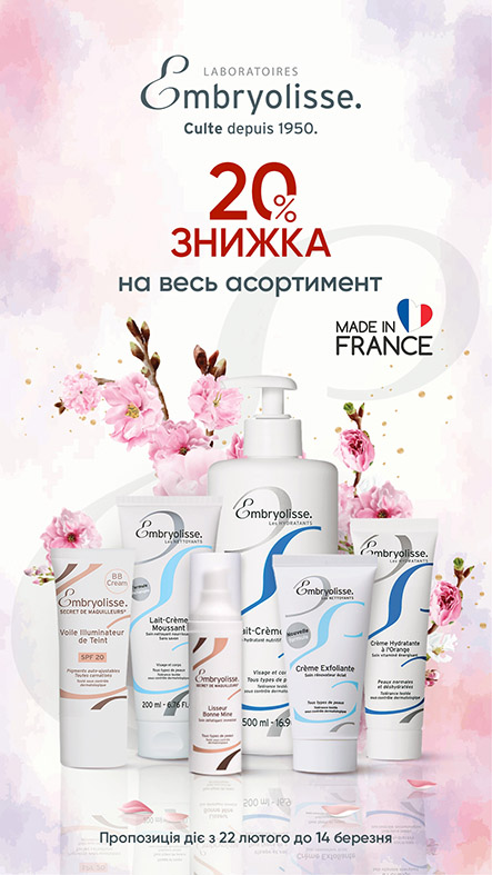 Embryolisse_8марта_1080x1920_4.jpg