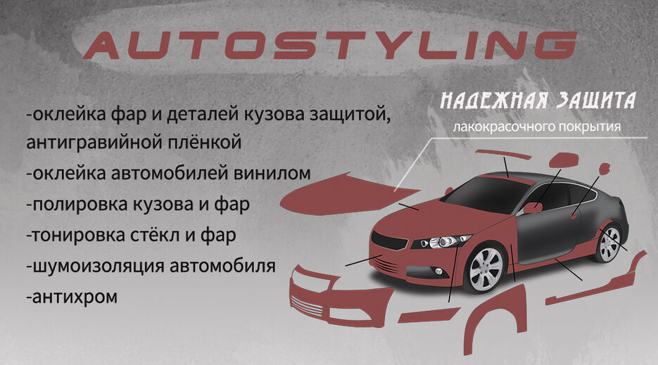 готовая визикаегк.jpg