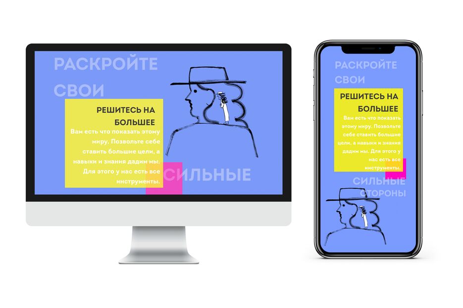 Портфолио GU-RU.ONLINE № 2.png