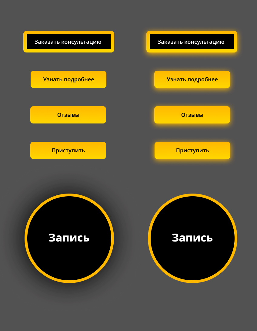 анимация кнопок.png
