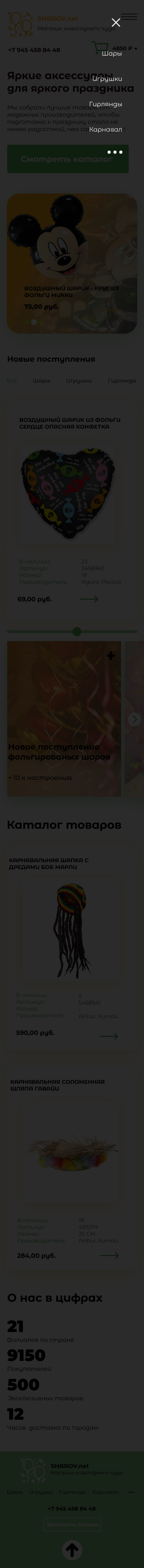 hambrurg.png