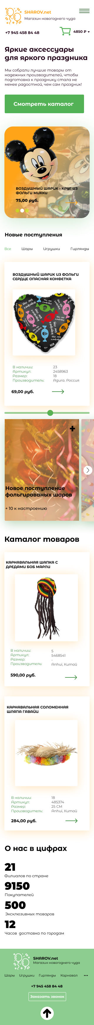 mOBILE.png