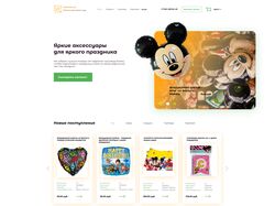 Дизайн интернет магазина