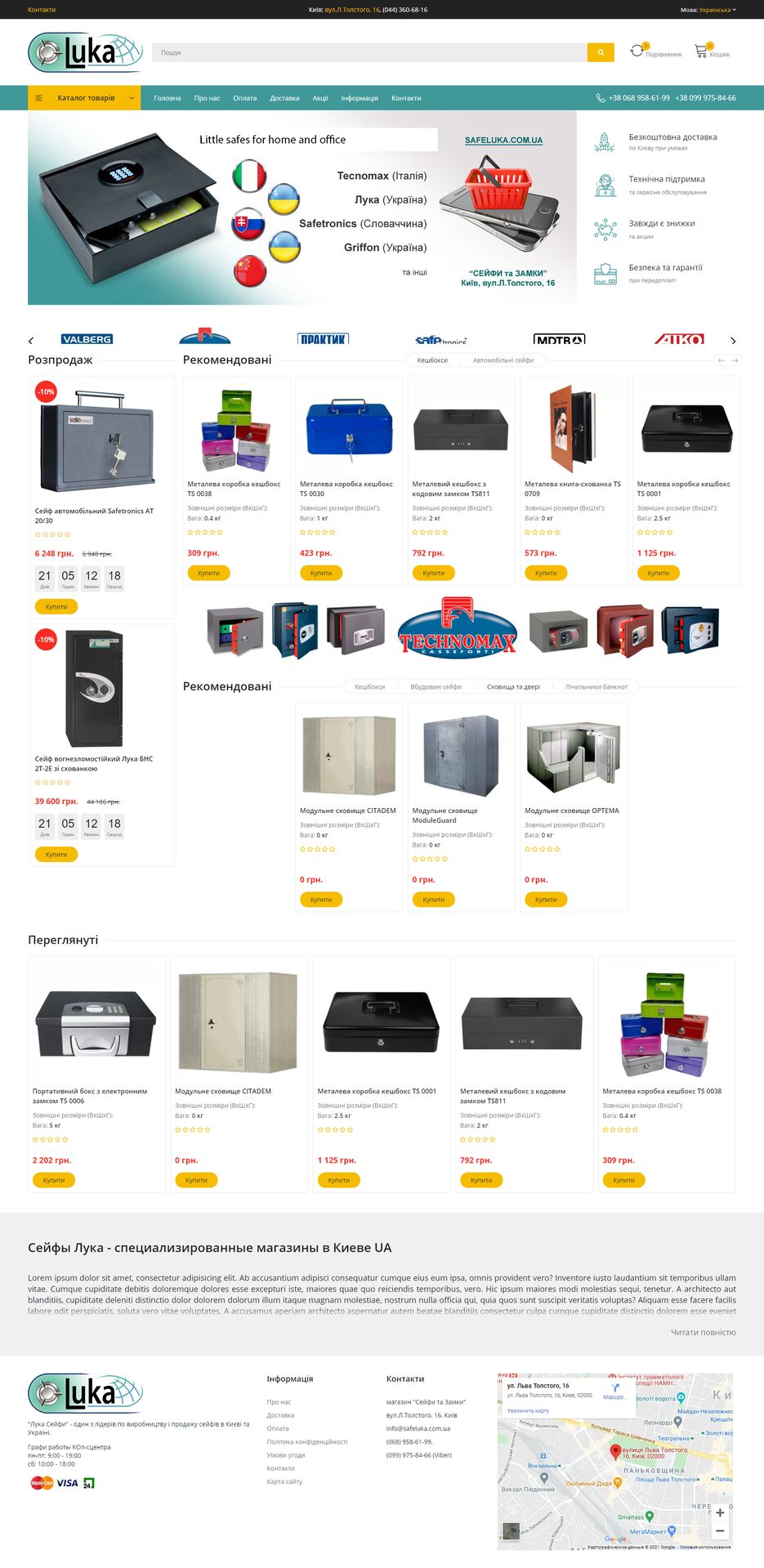 screencapture-dev2-opencart-solution-2021-04-08-21_47_41.png