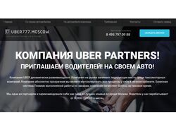 Landing Page - Uber