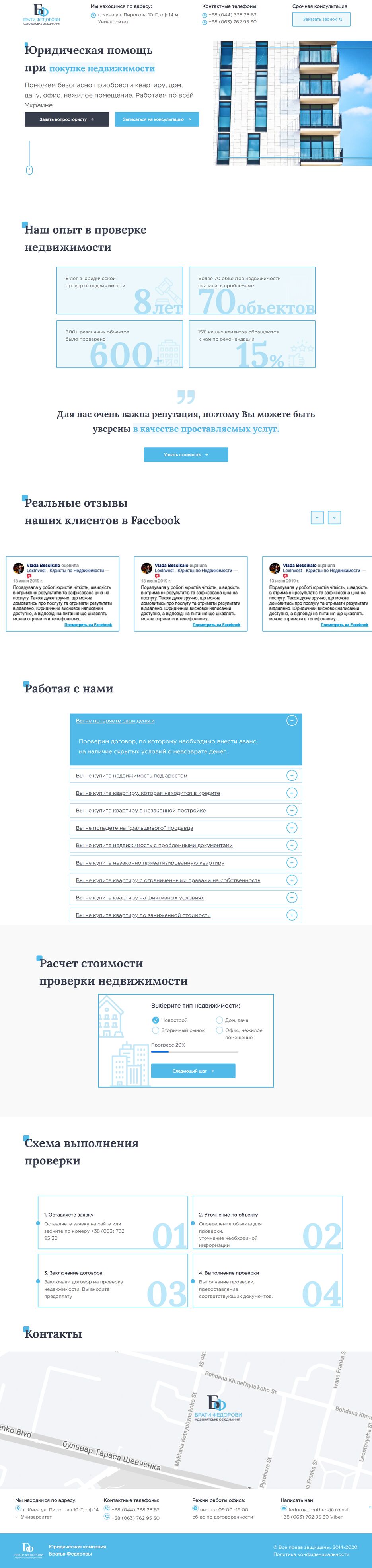 screencapture-file-C-Users-Desktop-index-html-2021-07-01-14_49_49.png