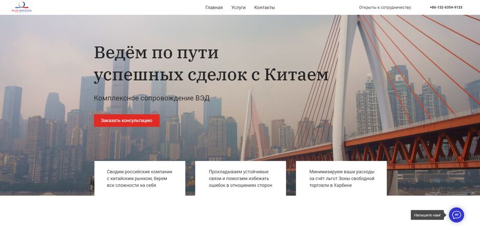 Главная1.png