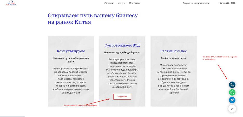 Главная2.png