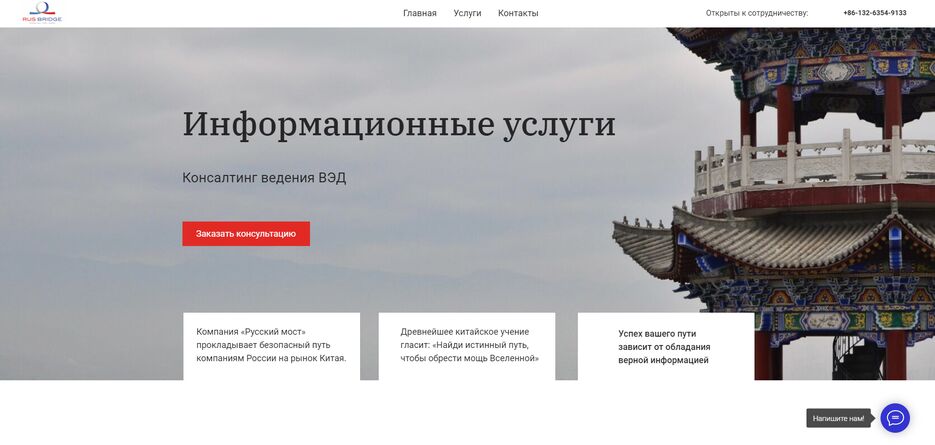 Инфо1.png
