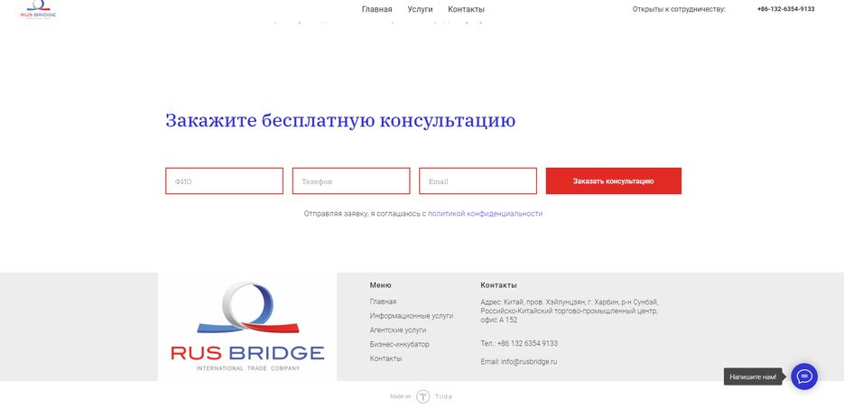 Инфо3.png