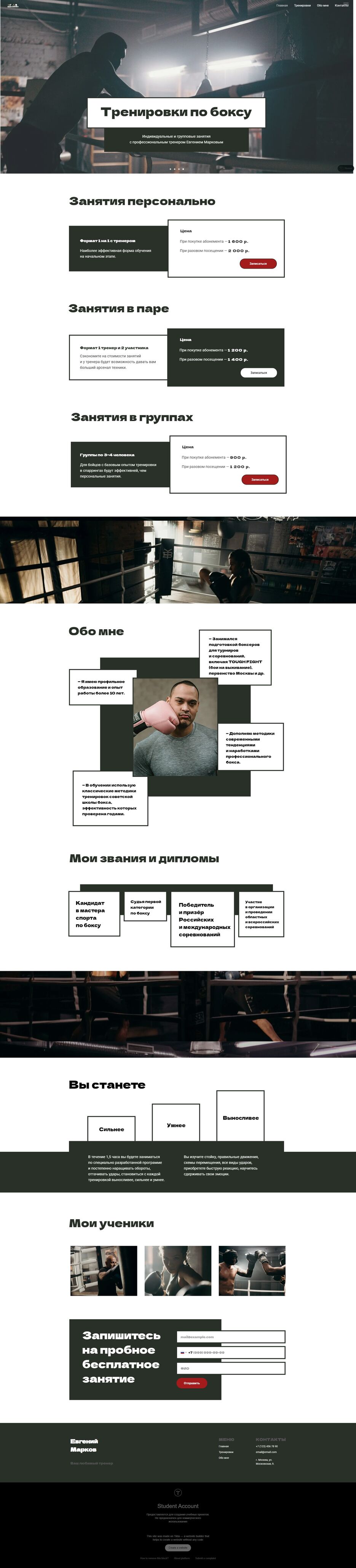 boximg full site.png