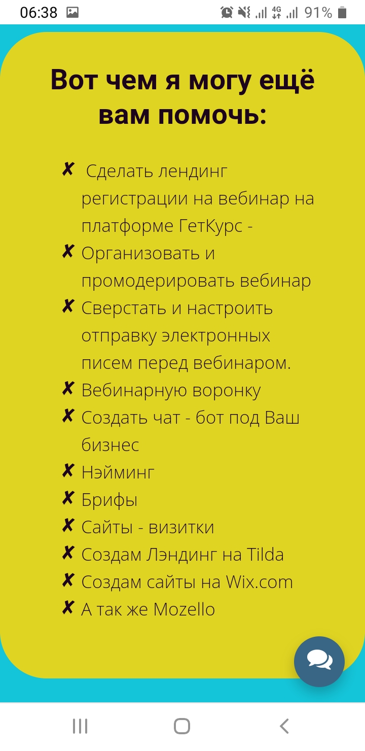 Screenshot_20210701-063815_Chrome.jpg