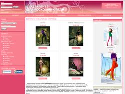 Интернет-магазин Trasparenze для роскошных леди