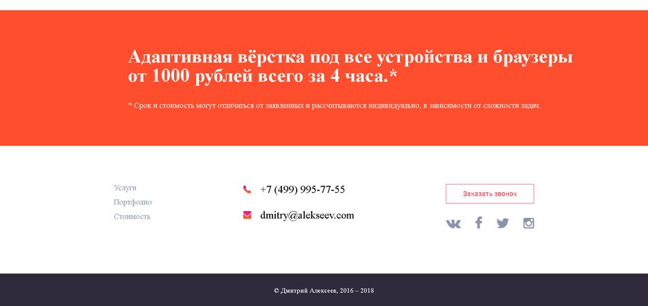 портфолио4.png