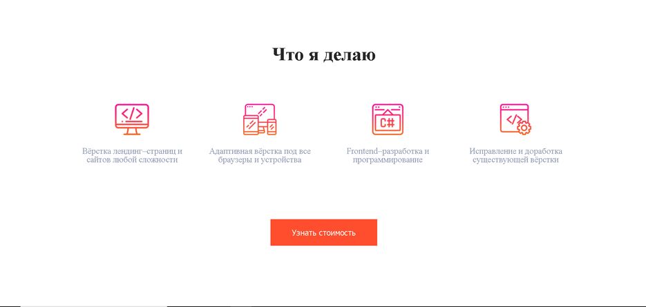 портфолио2.png