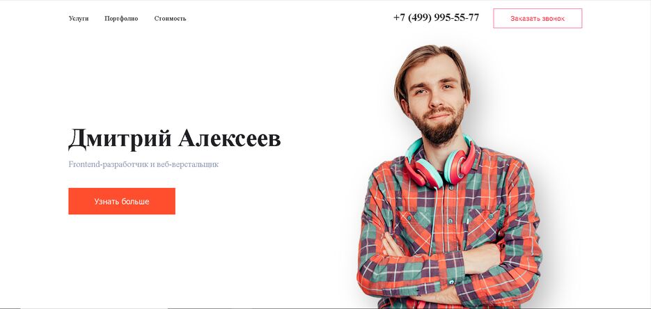 портфолио.png