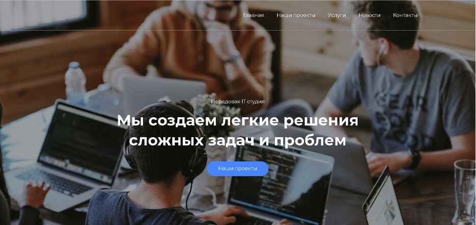 айти.png